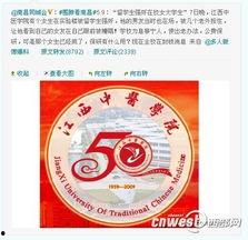 东北最新爆料消息,揭秘神秘事件背后的惊人真相