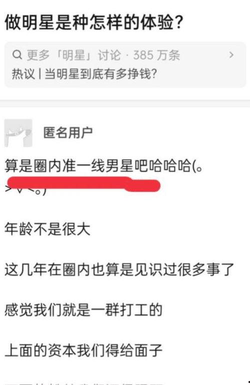 青州匿名爆料事件最新,真相与舆论的交织
